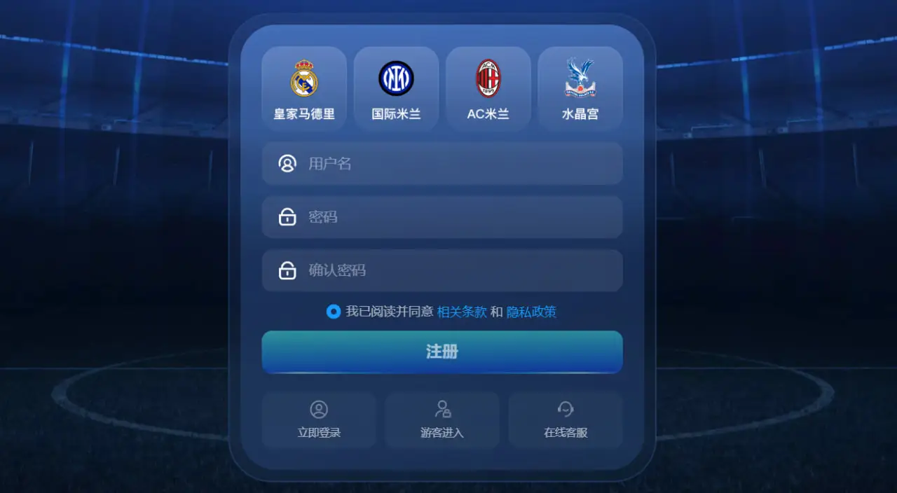FB体育注册步骤演示