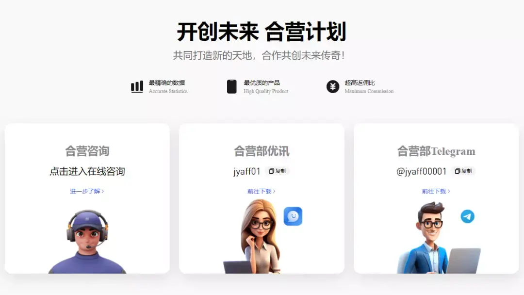 如何参与FB体育合营招商
