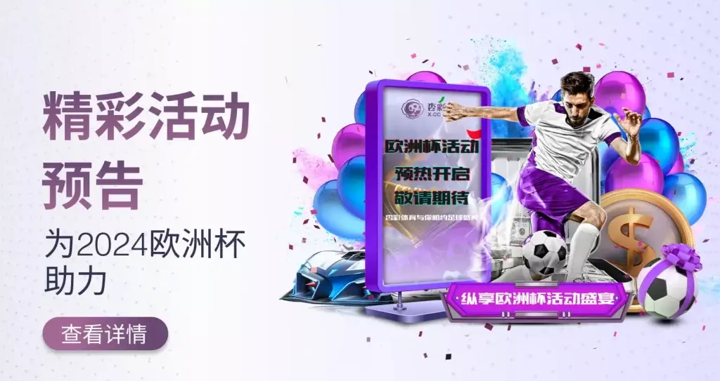 如何参与并成功领取奖励